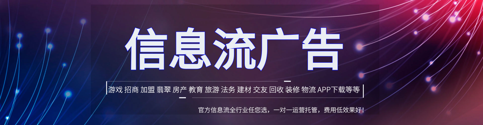 竞秀百度开户返点