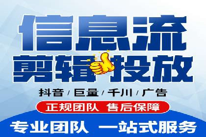 短视频信息流广告的创意策略：从案例看趋势